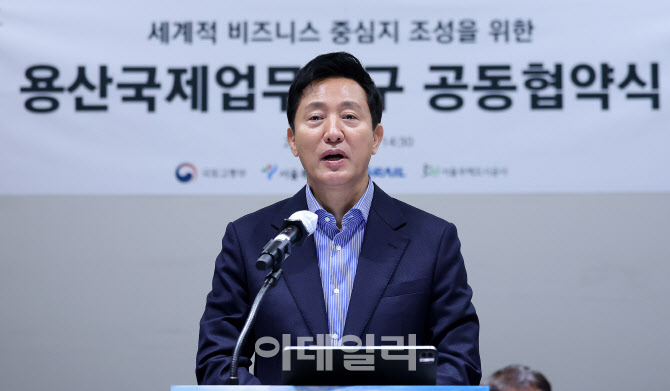 [포토]인사말하는 오세훈 서울시장