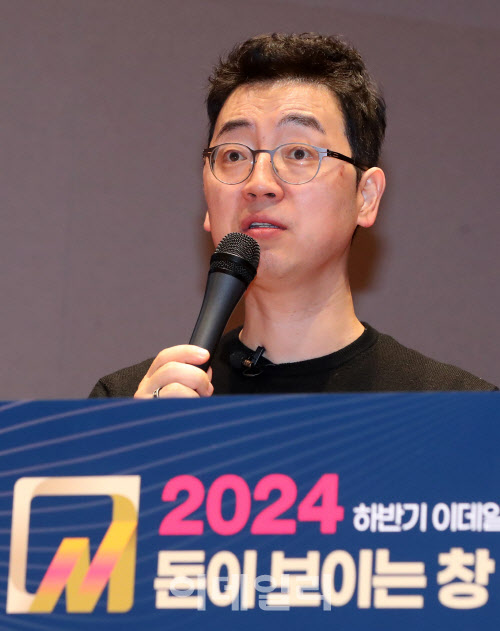 채상욱 "불황에도 내년 상반기 집값 오르는 이유"[2024돈창콘서트]