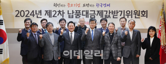 중기업계 “전기료·가스비도 납품대금 연동제에 포함해야”