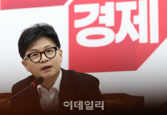 [포토]'모두발언하는 한동훈 당대표'