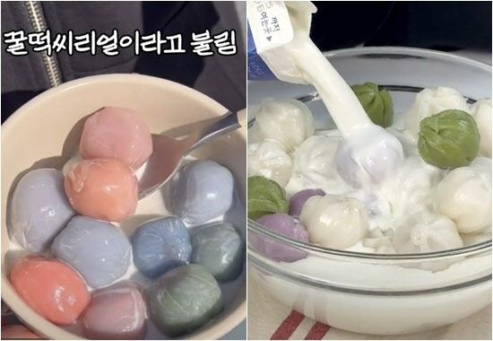 해외에서 난리 난 '꿀떡 시리얼' 우유에 달달 꿀떡 퐁당