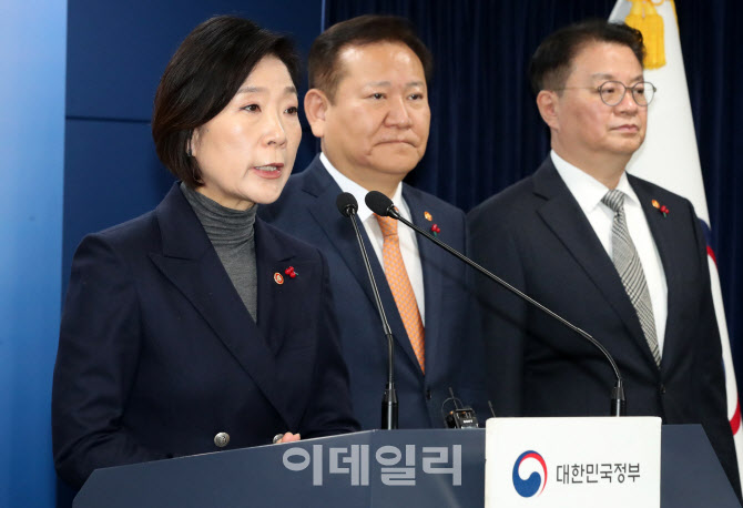 [포토]발언하는 오영주 중기부 장관