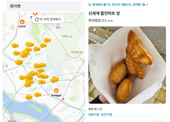 전국 최고 '붕세권' 어디?…겨울 간식 '붕어빵' 검색 135배↑