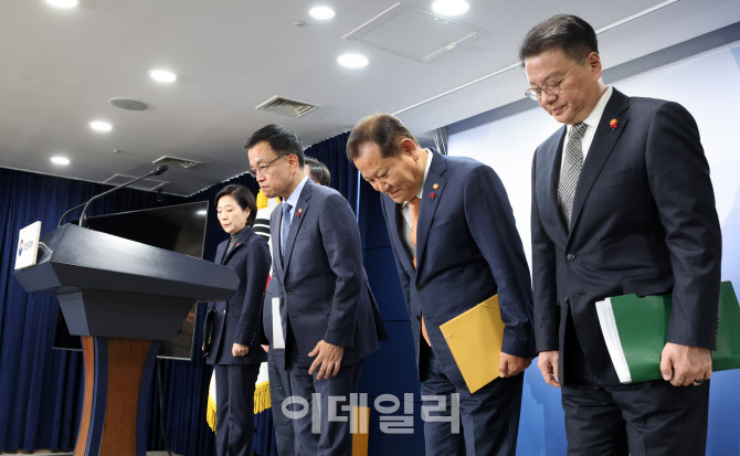 [포토]단독감액안 정부입장 합동 브리핑 위해 한자리에 모인 장관들