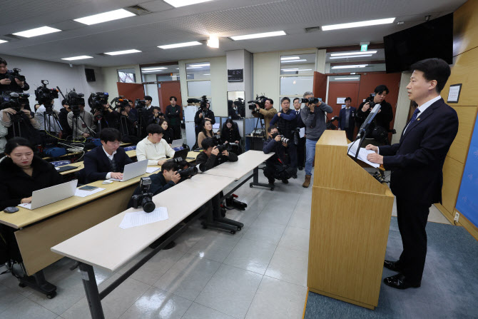 감사원 "정권 관계없이 공정감사…감사원장 탄핵 시도 멈춰야"(종합)