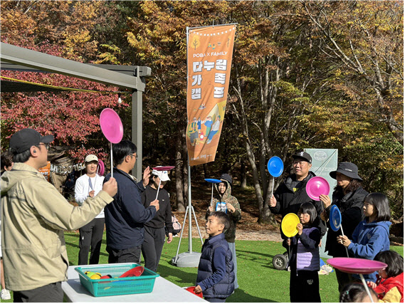 행정공제회, 회원 복지 가족캠프 성료