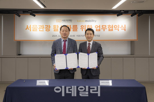 카카오모빌리티, 2024서울빛초롱축제·광화문마켓 안내 돕는다