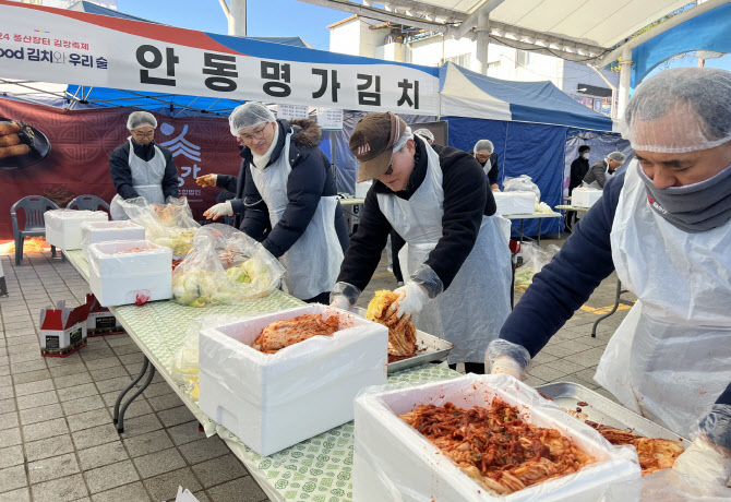 남부발전, 안동 취약계층에 김치 1300만원어치 기부