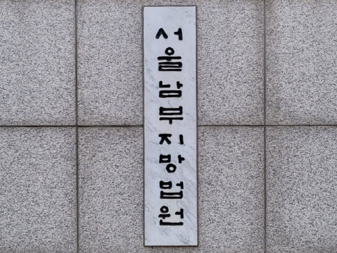 `무자본 갭투자 91억 전세사기` 주범, 1심서 징역 12년 선고