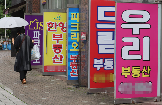 다시 시작된 부동산 한파...문 닫는 공인중개소·건설사↑