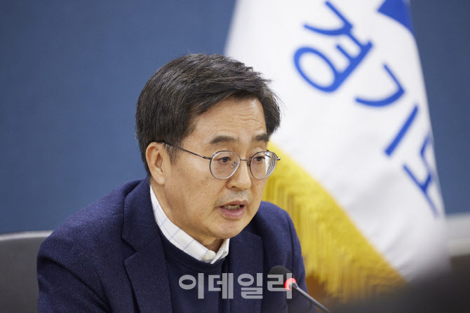 김동연 "尹 '2시간 쿠데타'...'탄핵 대상' 아닌 '체포 대상'"