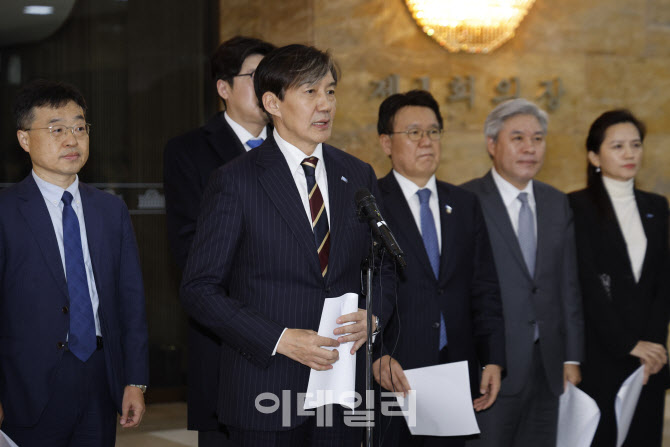 조국 “오늘 오후 내란죄로 국수본에 尹·동조자 고발”