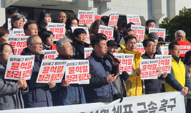 인천 시민단체 “불법 계엄, 윤석열을 체포하라”