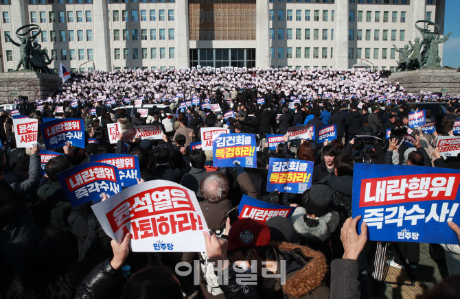 [포토]'尹 사퇴촉구 탄핵추진 비상시국대회'