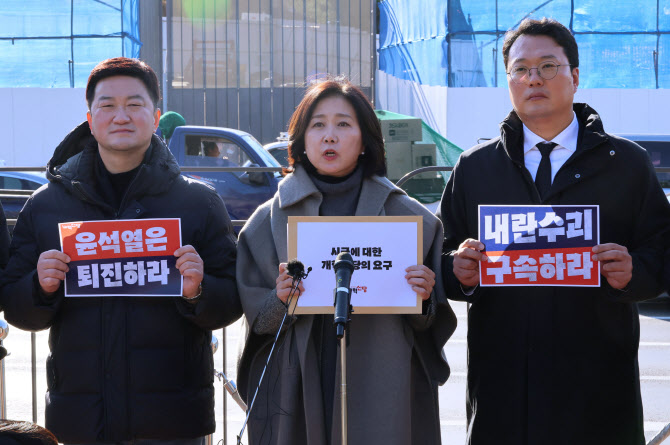 개혁신당 천하람 “尹 내란죄 수괴 당장 체포해야…내란 동참자 고발”