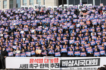 “이미 박살날 조짐이었다”…여당·대통령실도 ‘망연자실’