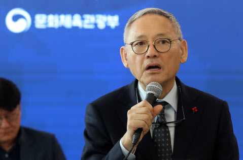 계엄령에 위험국 된 한국…유인촌 “불확실성 빠르게 해소하자”