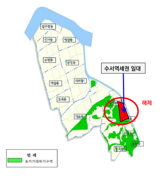 8·8대책 때 지정된 그린벨트 토지거래허가구역 '전면 해제'