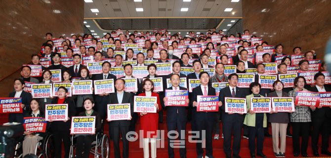 [포토]국민의힘, '감사원장 탄핵 추진 규탄'