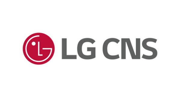 LG CNS, 상장 위한 증권신고서 제출…내년 2월 상장 목표