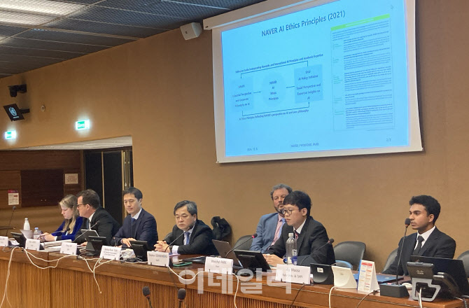 네이버, UN에서 AI 안전 정책 사례 공유…"현장 눈높이 맞춰야"