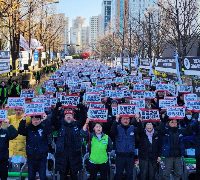 인천 조리실무사·돌봄전담사 총파업…“학생 급식·돌봄 등 타격”