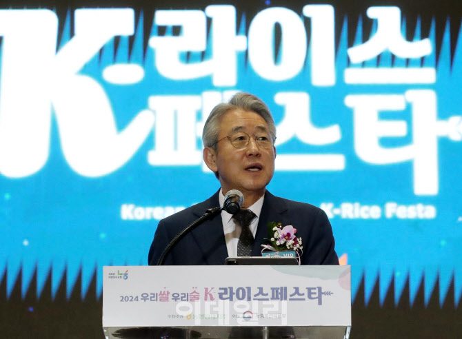 [포토] 'K-라이스페스타' 개막식