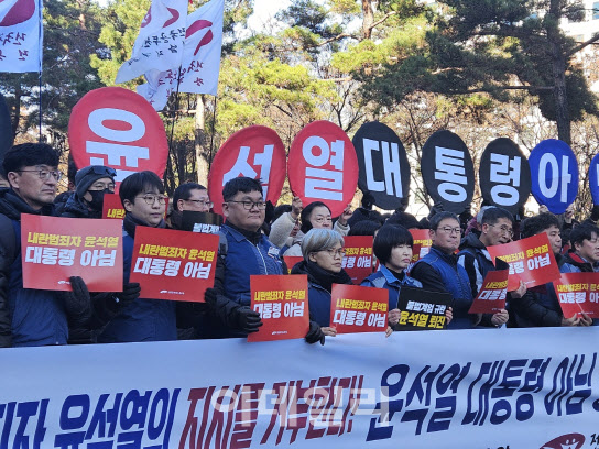 "윤석열 대통령 아님"…공무원마저 '尹 규탄' 시국선언