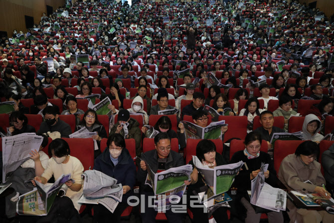 [포토]뜨거운 입시경쟁 우위를 선점해라!