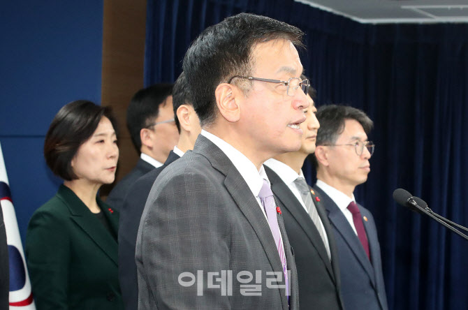 [포토]최상목 "내년도 예산안 신속 확정해달라…국회에 협조 당부"