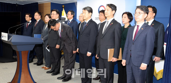 [포토]최상목, "금투세 폐지·예산안 등 조속한 처리…국회와 적극 협력"