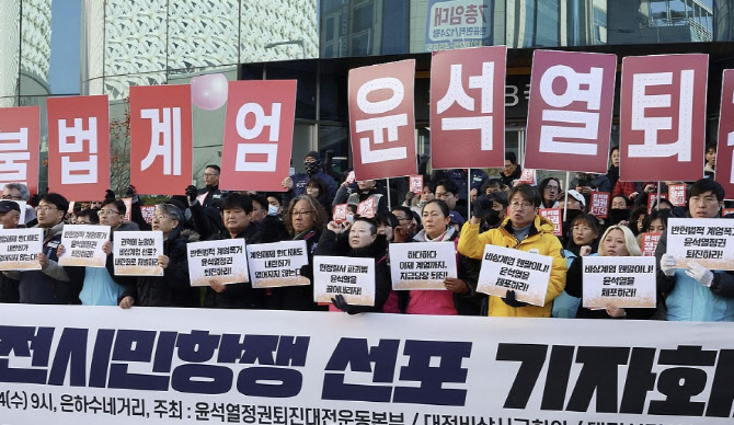 "이 기업 저쪽 편?" 계엄 불매 리스트 등장…도 넘은 기업 마녀사냥