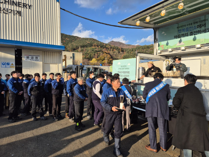 한수원, 발전소 펌프 협력사 신신기계 찾아 푸드트럭 운영