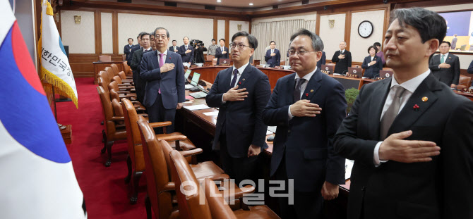 [포토]국기 앞에 선 한덕수 국무총리와 국무위원들