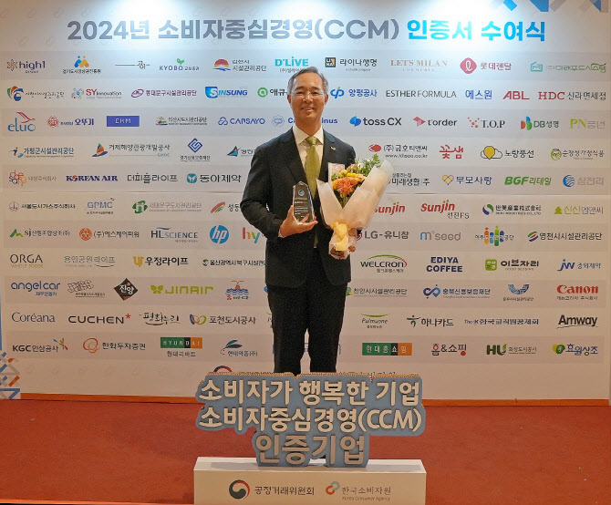 교보증권, ‘소비자중심경영’ 인증 획득