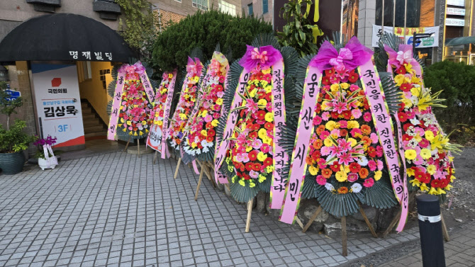 국힘 의원실엔 계란 투척…김상욱엔 “용기를 응원합니다” 화환 배달