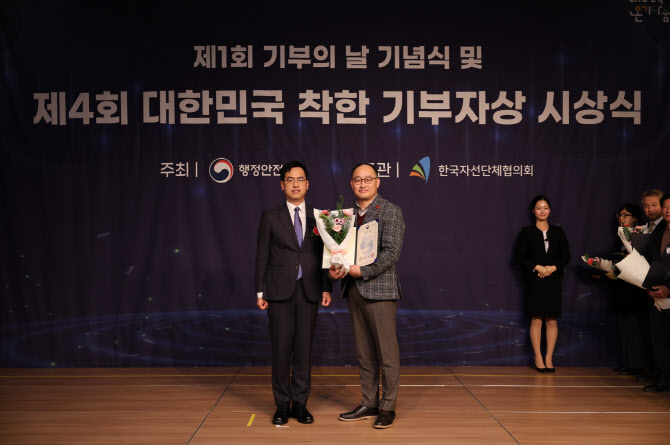 신세계L&B, ‘대한민국 착한 기부자상’ 행안부 표창 받아