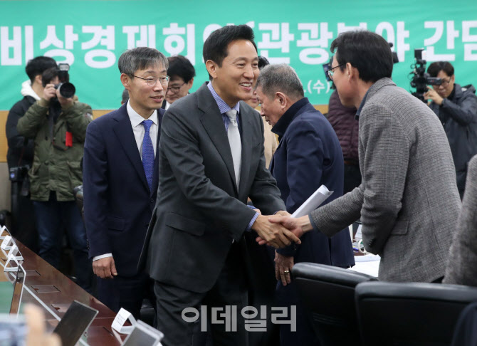 [포토] 서울시, 비상경제회의(관광업계 간담회)