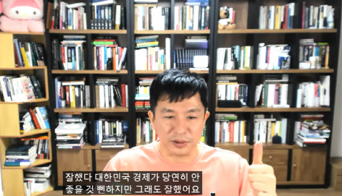 '尹 잘했다' 이지성 "기레기들...그거 가지고 이 난리법석?"