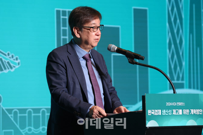 [포토]조동철 원장, KDI 컨퍼런스 개회사