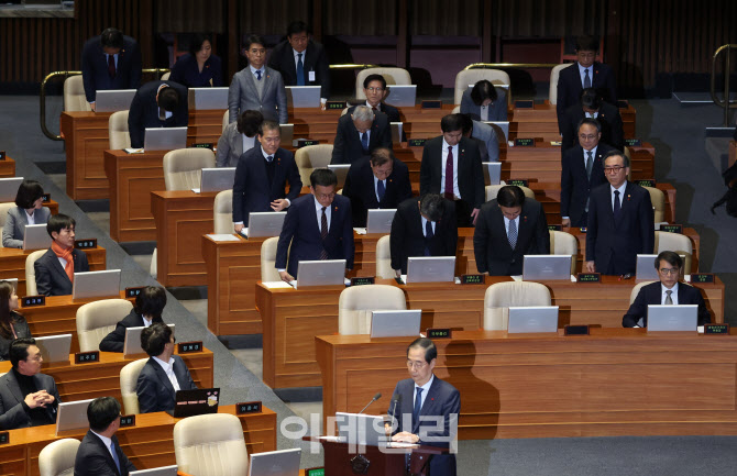 [포토]본회의, '허리숙여 사과하는 국무위원들'