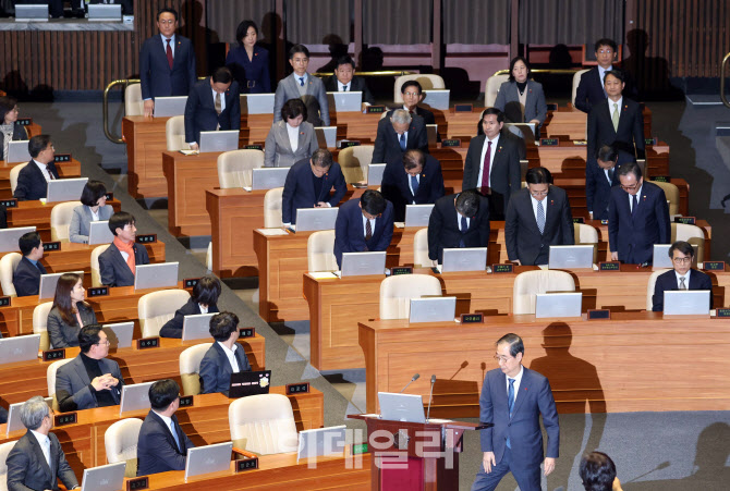 [포토]내란행위 관련 긴급 현안질의, '허리숙여 사과하는 국무위원들'