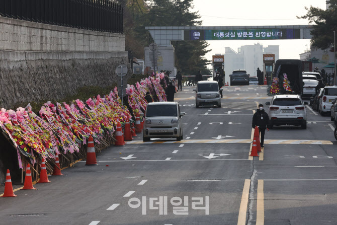 [포토]대통려실 앞 화환