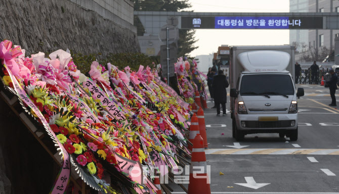 [포토]대통령실 앞 탄핵 반대 화환