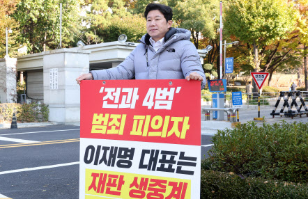 與진종오 "국민에 반하는 길 선택하지 않을 것"…尹 탄핵 찬성 암시