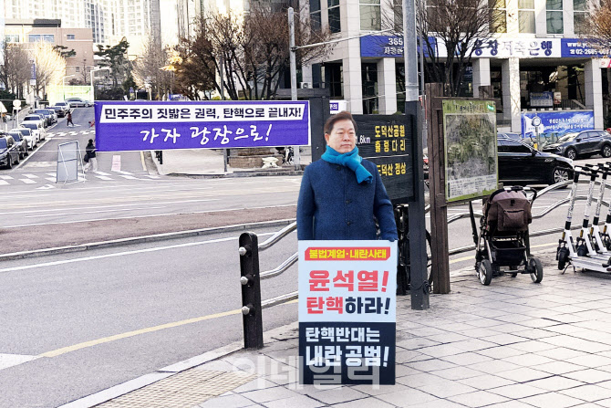 박승원 광명시장도 1인 시위, 경기도 단체장 "尹 탄핵" 줄이어