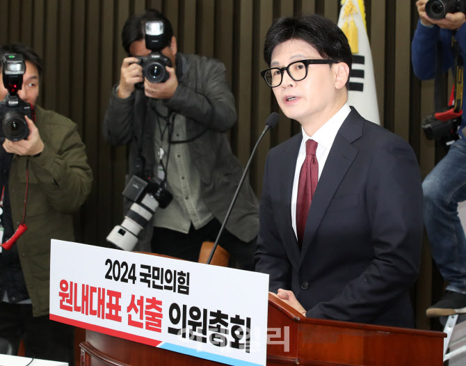 [포토]국민의힘 의총에서 발언하는 한동훈