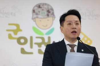 군인권센터 “국방부 조사본부, 계엄 당시 국회 출동…공수본서 빠져야”