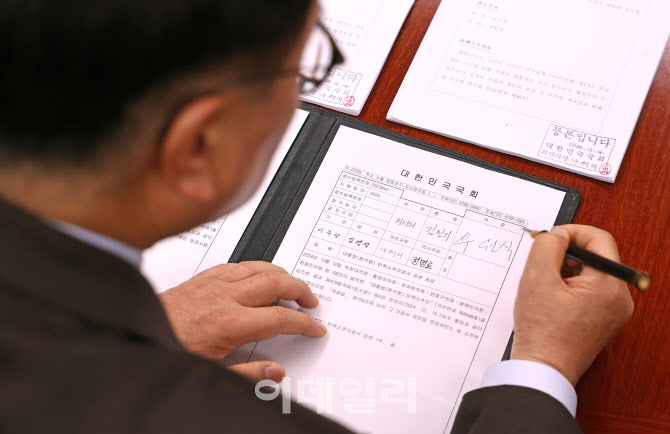 [포토]윤석열 대통령 직무정지, '탄핵소추의결서 서명하는 우원식 국회의장'