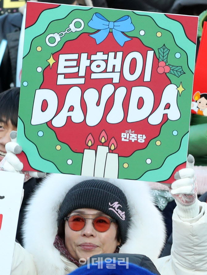 [포토]탄핵이 DAVIDA